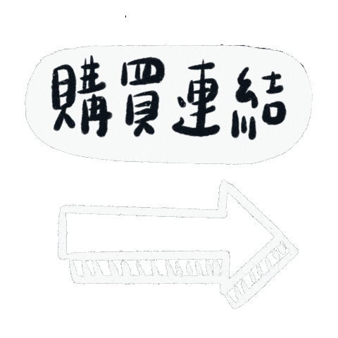 Coffee Sticker