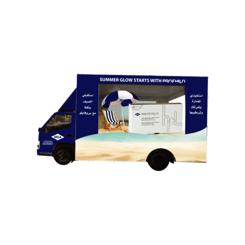 Summer Glow Sticker by Proderma Marketing