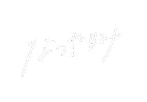 Summer Nutter Sticker