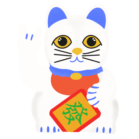 New Year Cats Sticker by Dani Liu 廖丹妮