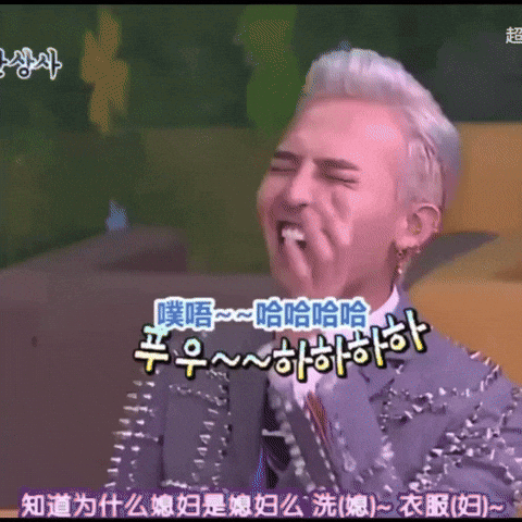 지드래곤 권지용 GIF