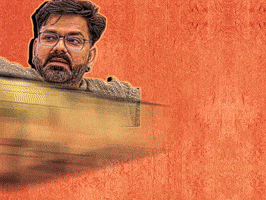 Power Star Bhojpuri GIF