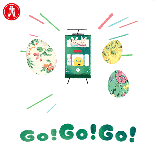 Celebration Festival Sticker by Hang Seng Bank