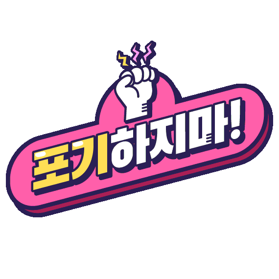 ilscience FOLLINIC Sticker