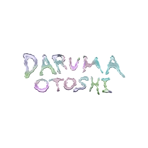 だるま Sticker