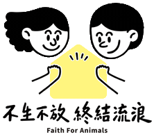Sticker by faithforanimals