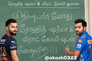 Akash0322 GIF