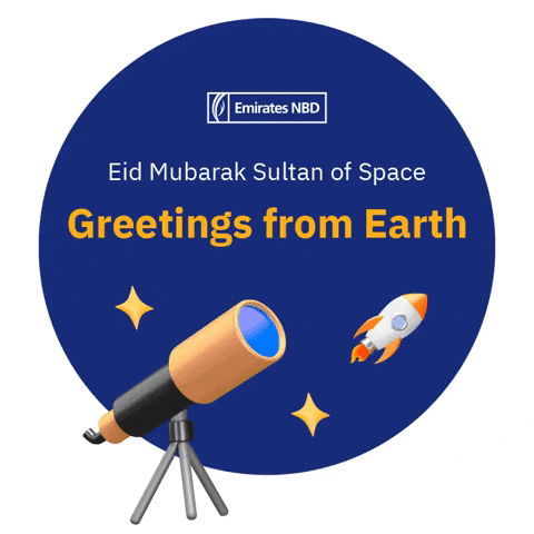 Eid Al Fitr Money GIF by EmiratesNBD