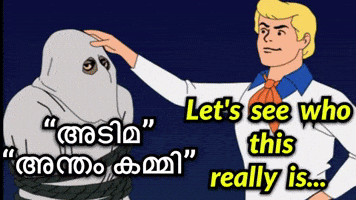 Pinarayi Vijayan Troll GIF