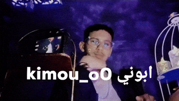 Kimou Kimouo0 Dz Algeria Instagram GIF