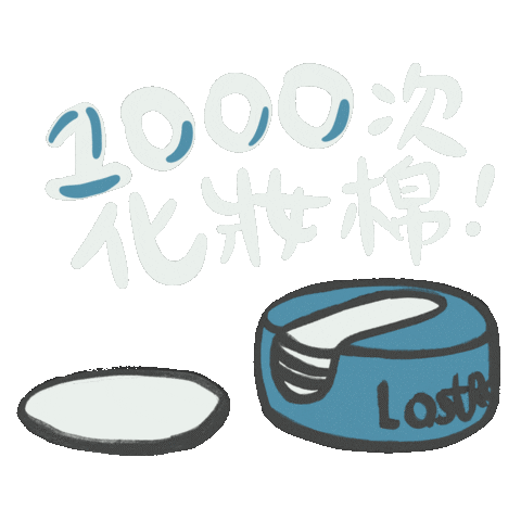 Natural Awake Hong Kong Sticker