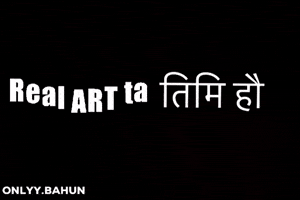 Realart GIF