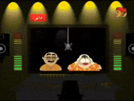 Animated GIF