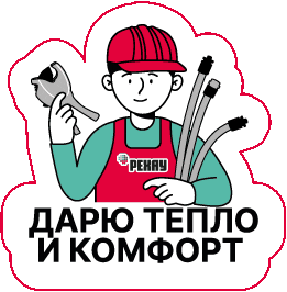 Рехау Sticker by PEXAY