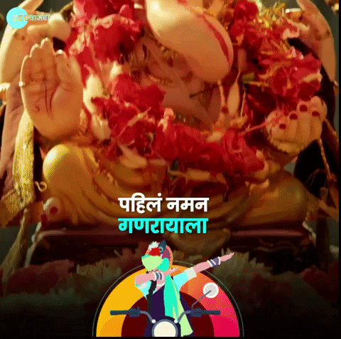 Festival Ganpati Bappa Morya GIF by Zee Vajwa