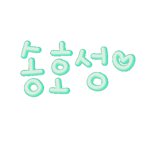 쏭남매맘 Sticker