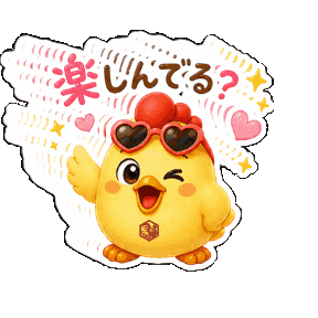 Sunglasses ゆるキャラ Sticker by 熊本とりから家 下松店