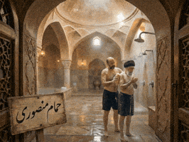 Islamic Republic Iran GIF