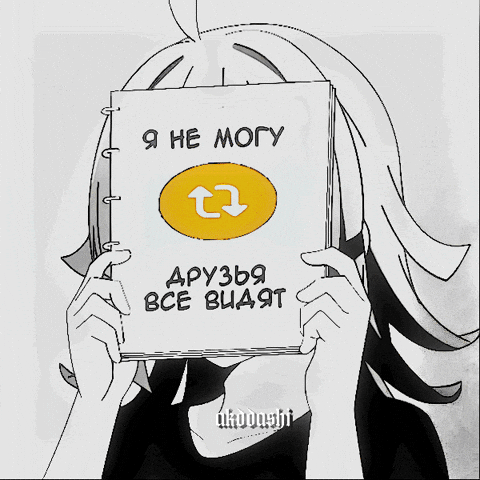 Anime GIF