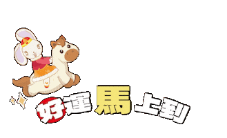 新年 Sticker
