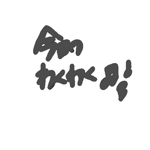 わくわく Sticker