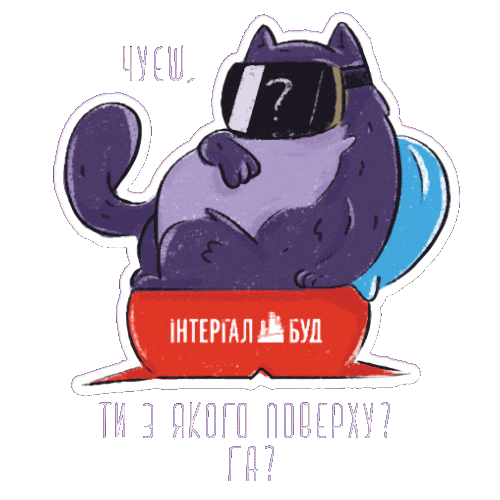 Cat What Sticker by Intergal_Bud