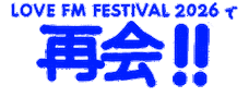 LOVE FM 761 Sticker