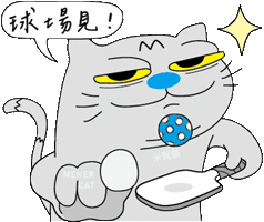 See You Soon Laughing Sticker