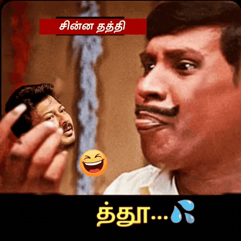 Dmk Ntk GIF