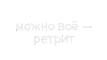 Mila Sticker by Joseph Fashion