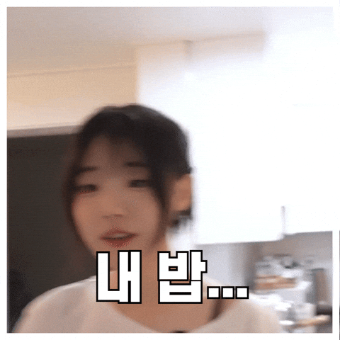 Hina GIF