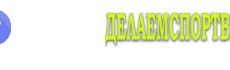 Fitness Gym Sticker by Alexandr