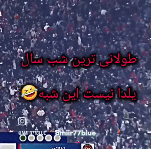Tractor Esteghlal GIF