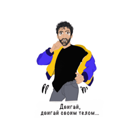 Васко Sticker