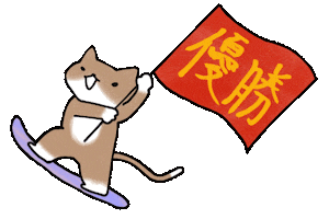 Snowboarding The Day Sticker