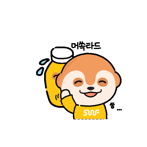 서울 Sticker by SEOUL_WELFARE_FOUNDATION
