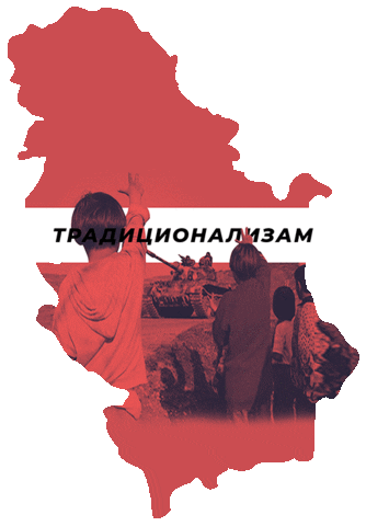 Serbia Sticker by Традиционализам