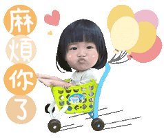 Animated Sticker