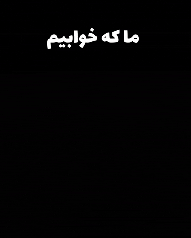 W GIF