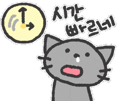 Cat 야옹이 Sticker