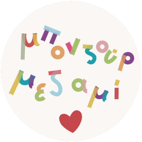 Good Morning Bonjour Sticker