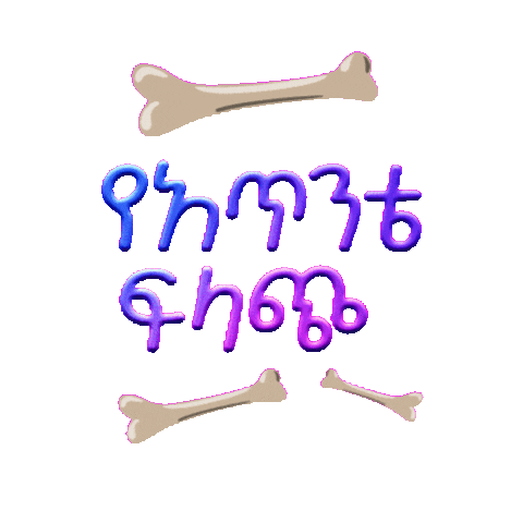 Ababa Sticker for iOS & Android