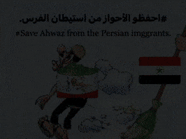 Persian GIF