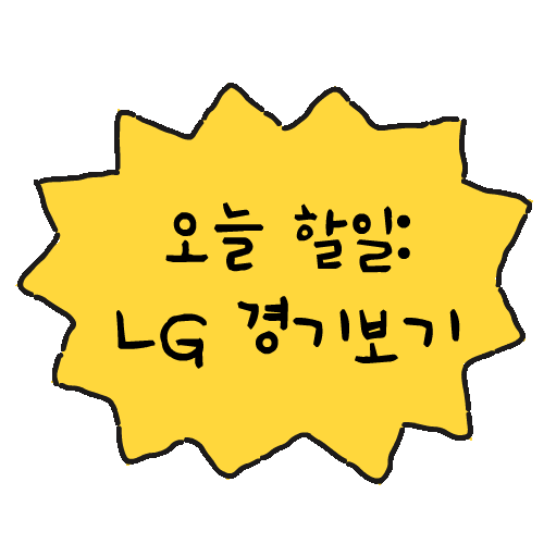 lgtwinsbaseballclub Sticker
