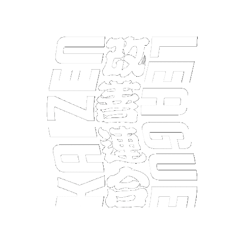 Sticker by Kaizen League