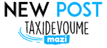 Newpost Sticker by Taxidevoume Mazi
