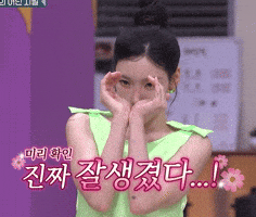 Taeyeon GIF
