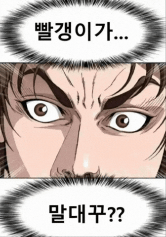 배급견 GIF