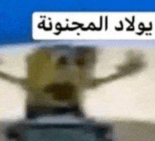 احا GIF