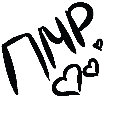 Приднестровье Sticker